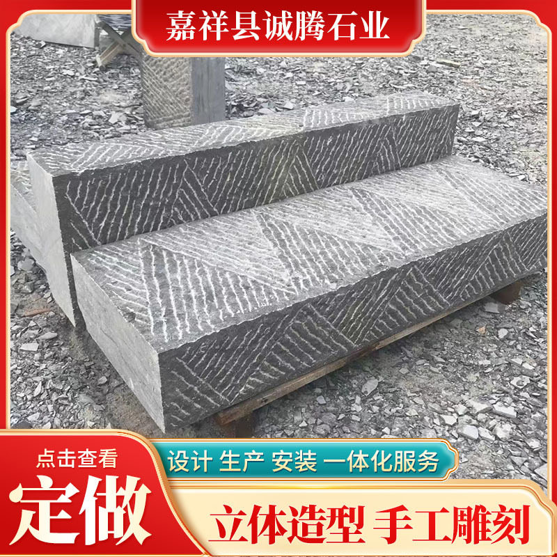 户外庭院地砖仿古文化石铺路石 自然面花岗岩錾道面300*600青石板