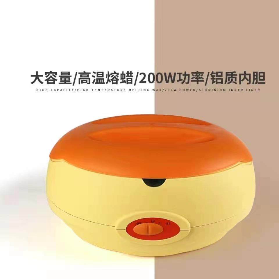 直销脱毛橙色蜡煲巴拿芬蜡疗机热蜡煲手蜡多功能热蜡器