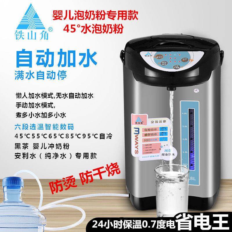保温恒温家用5.8L全自动电热水壶电热水瓶304不锈钢烧水器直销