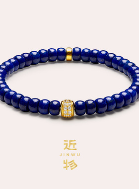 原创手工S925银镀金青金石手链