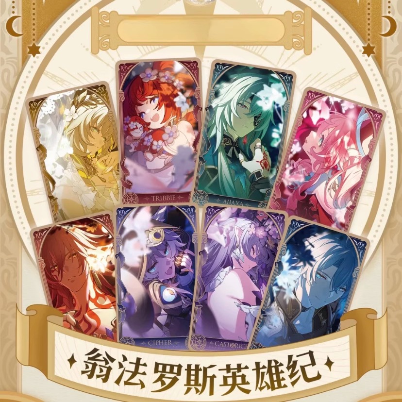 崩坏星穹铁道翁法罗斯英雄纪吧唧