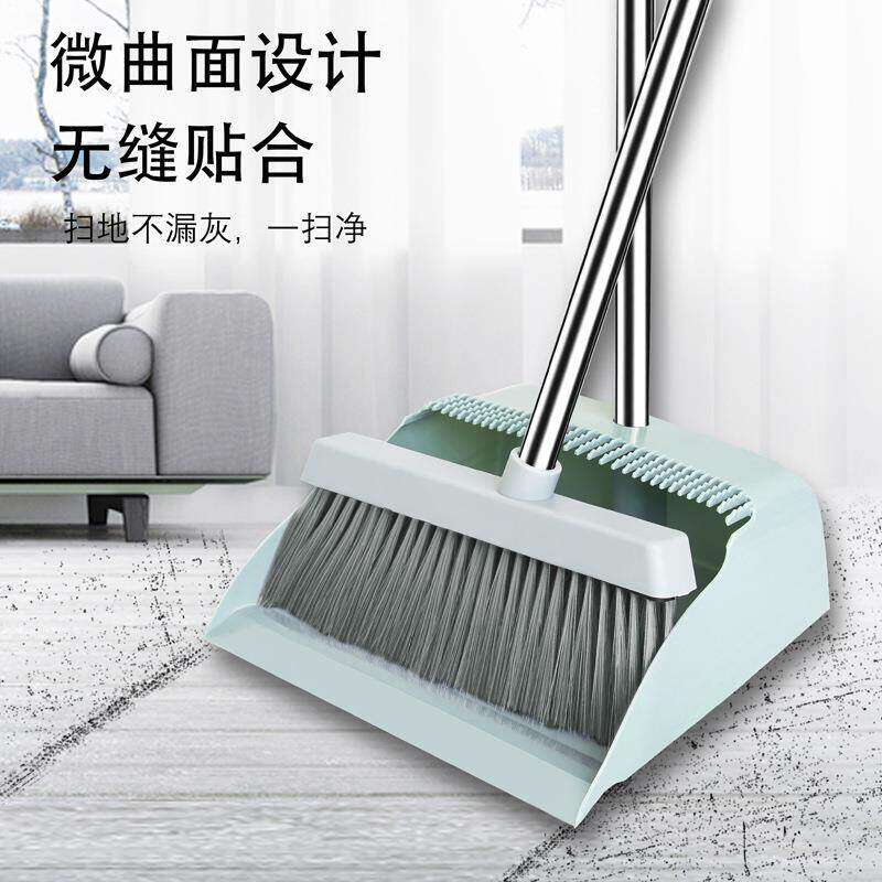 扫把簸箕套装组合撮箕家用扫帚套装软毛笤帚不粘头发室内扫地神器