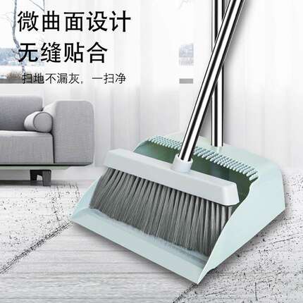 扫把簸箕套装组合撮箕家用扫帚套装软毛笤帚不粘头发室内扫地神器