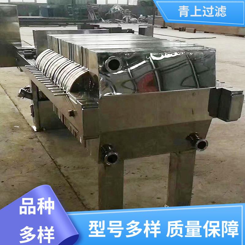 加工制作包不锈钢压滤机结构新颖品质可靠过滤设备