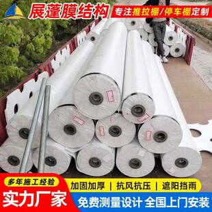 承接膜结构篷布加工PVC膜布材料张拉膜膜材加工设计安装