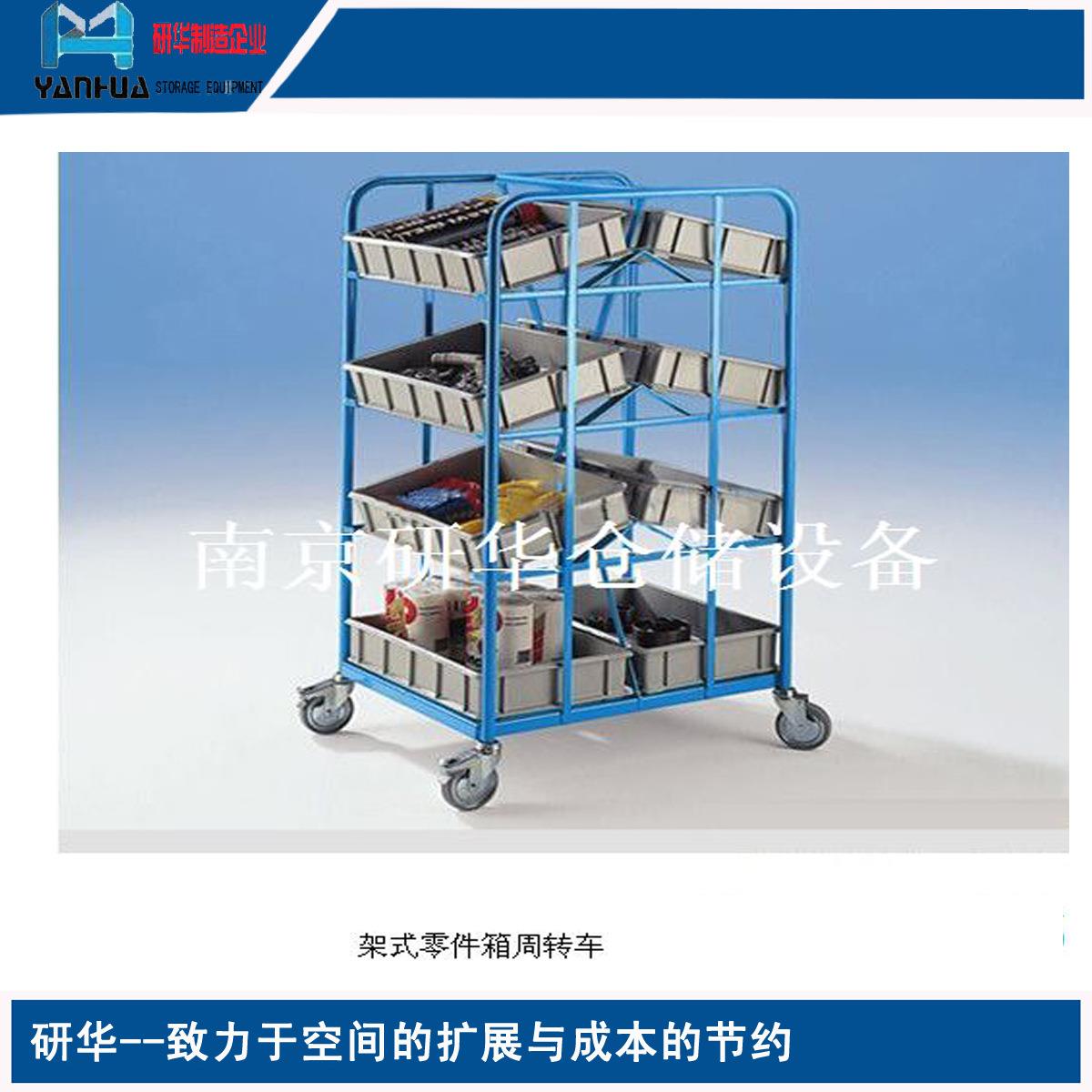 优折扣华中华东江苏南京厂家供应物流周转车