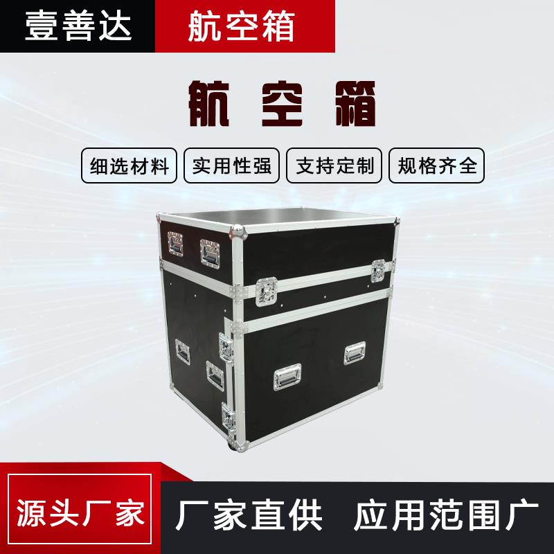 航空箱带锁多功能航空箱贵重物品收纳箱物流包装箱支持订货