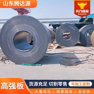 上海供应高强度Q460EQ550DQ460C高强钢板焊接高强钢板现货