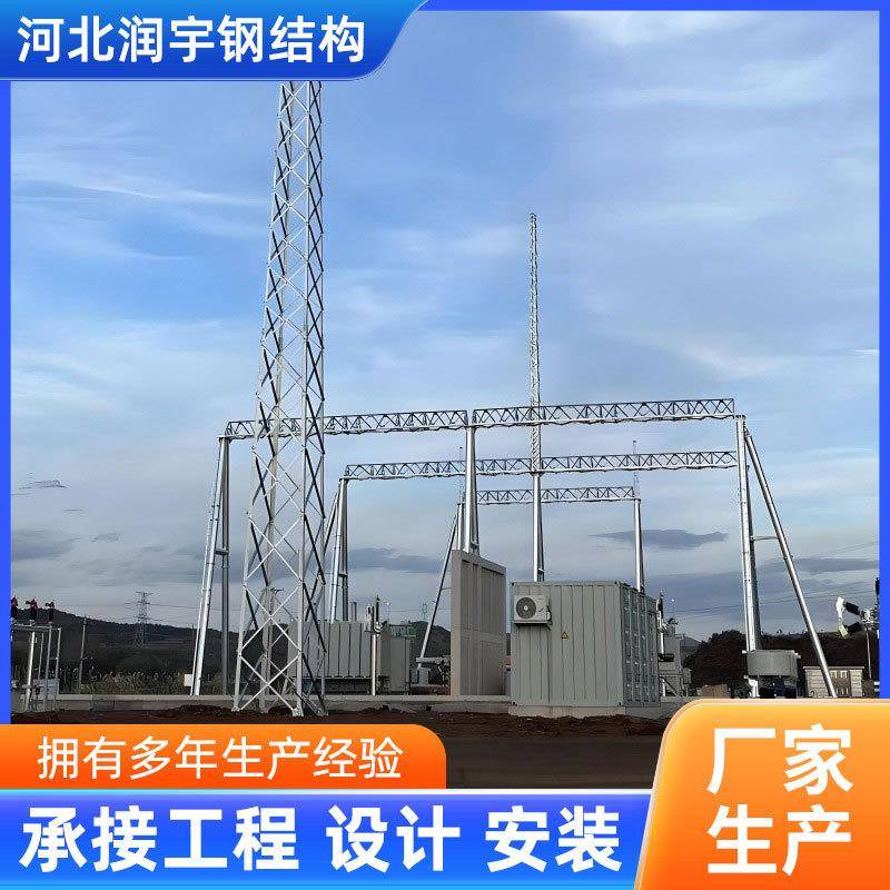 厂家供应钢结构电力架构多种变电构架电力钢杆人字柱电力架构塔