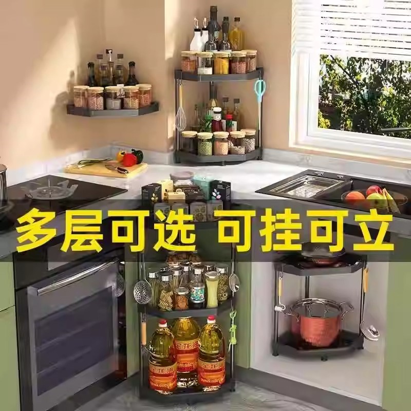 匠造云图厨房置物架台面三角架式落地壁挂免打孔收纳架转角置物架