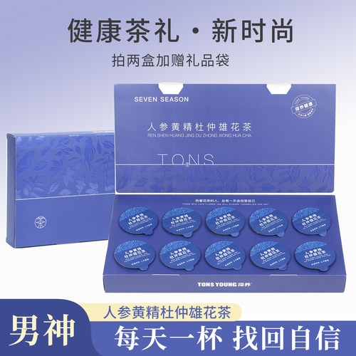 【探养】人参黄精杜仲雄花茶礼盒