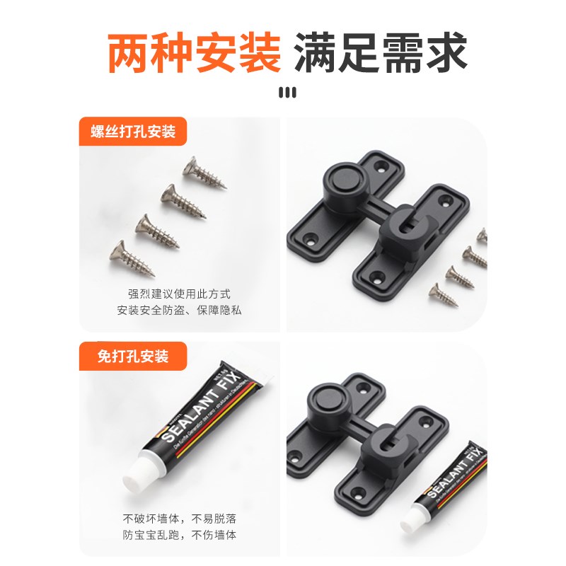 速发插销门栓室内免打孔门锁卫生间推拉门扣移门卡扣老式明装房门