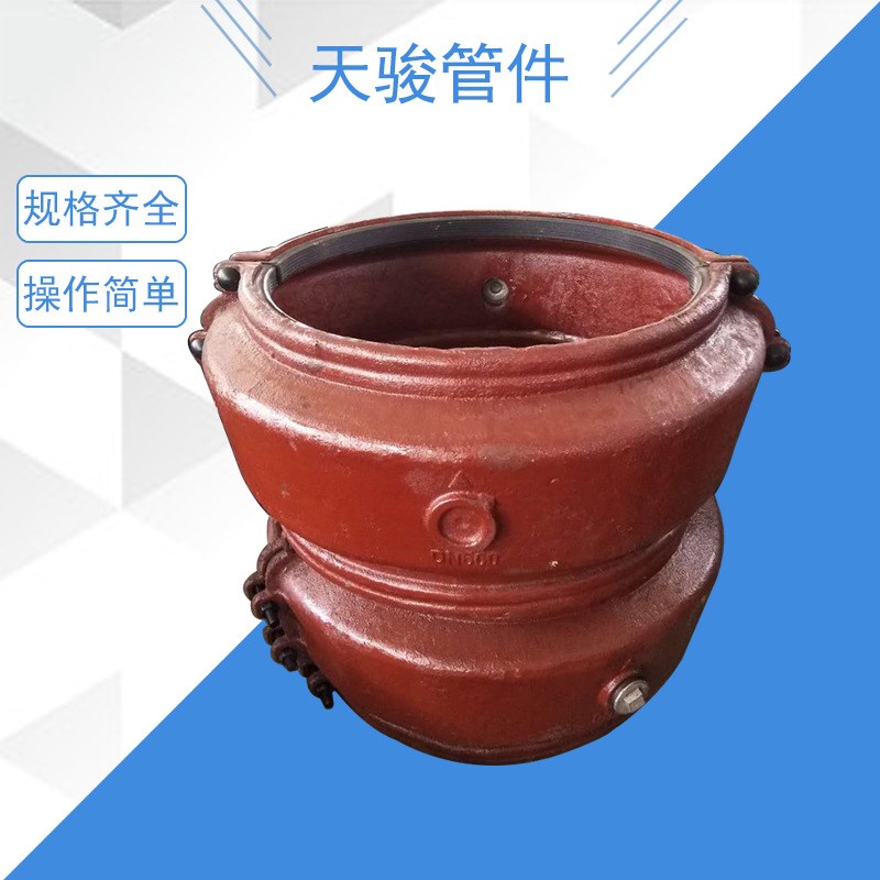 速发钢板哈夫节快速抢修器管道补漏器 冲压哈夫节补漏卡子抱箍弯