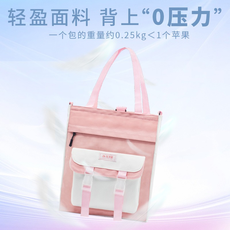 速发手提袋拎书袋小学生补习袋用孩斜挎书包文件袋帆布美术袋补习