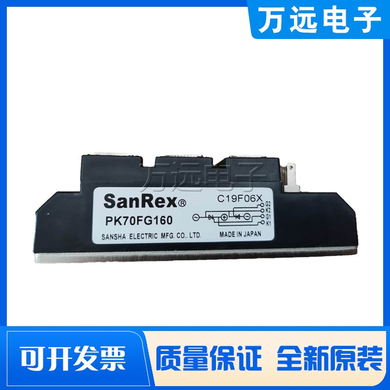 速发三社SAREX可控硅PK25F/55/40/70/0FG160/PK55FG160功率模块
