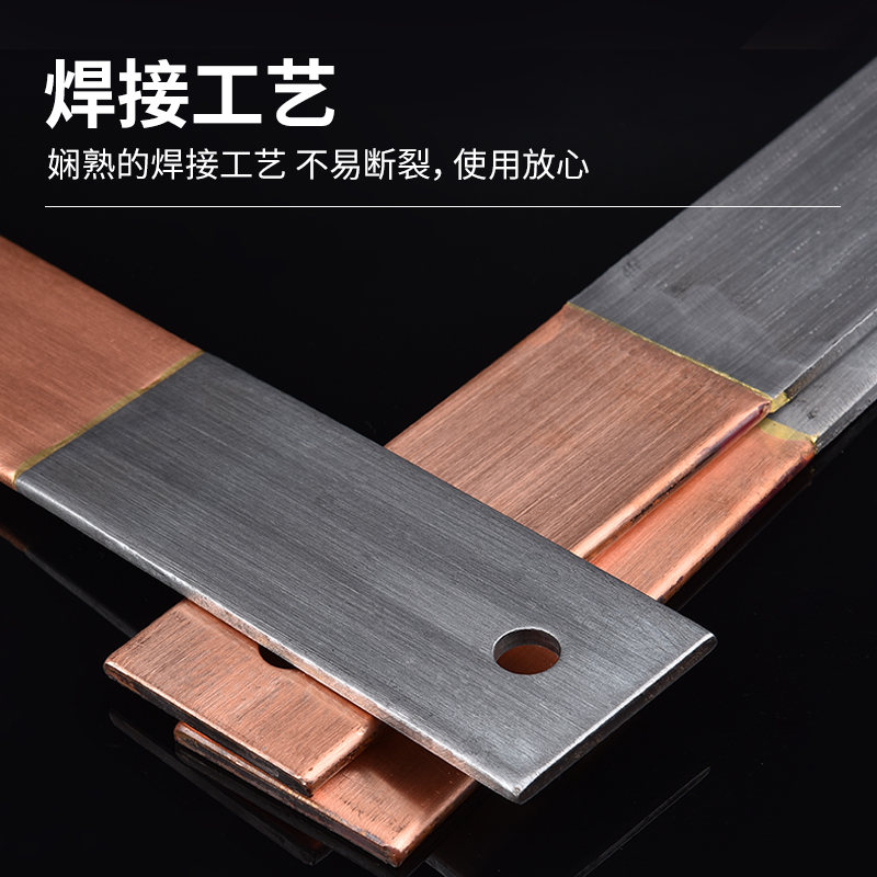 速发铜铁转换条接头铜排铁排过渡板4*40机房接地铜排连接器5*50转