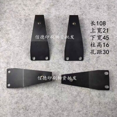 速发全自动模切机配件太源模切机自动啤机烫金机压痕机上牙片活动