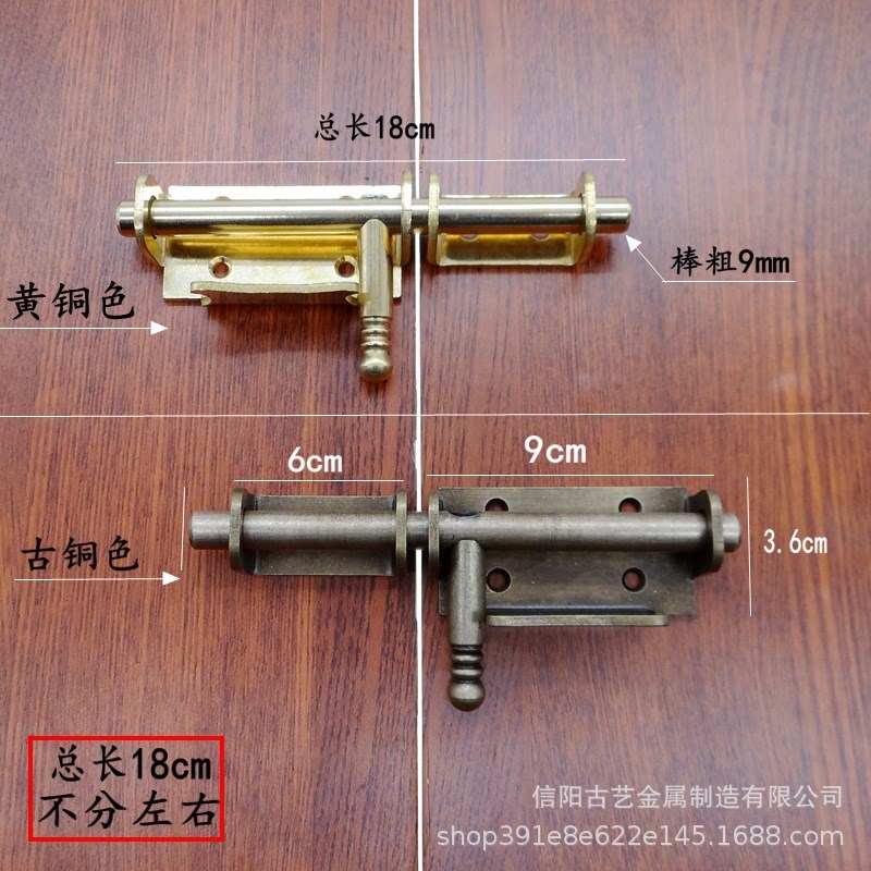 速发纯黄铜加厚加大号门栓大门插销防盗明装挂锁木门扣锁卡扣门销