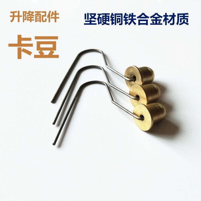 速发钓台用配件伸缩腿钓椅腿配件卡簧卡豆弹簧豆钓鱼台钓台卡豆卡