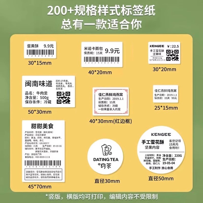 现货速发B1打价格标签商品标价机超市价签服装衣服吊牌打价机生