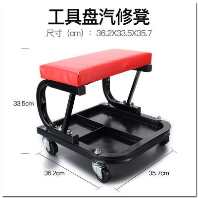 速發(fā)向輪修車凳工作凳修車躺板滑板汽車維修凳子汽車修理廠用的工