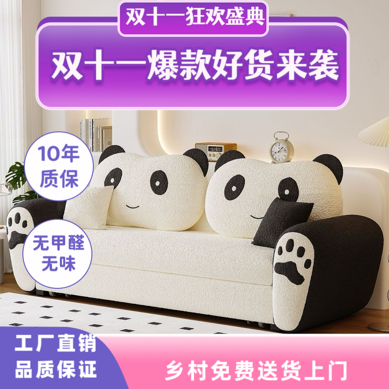 奶油熊猫实木沙发床单人小户型