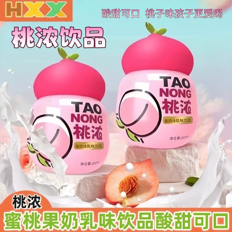 新日期桃浓蜜桃果奶味饮品网红儿童饮料185ml/3瓶迷你可爱伴手礼