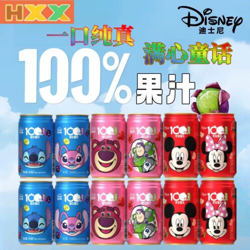 迪士尼100%果汁儿童罐装饮料