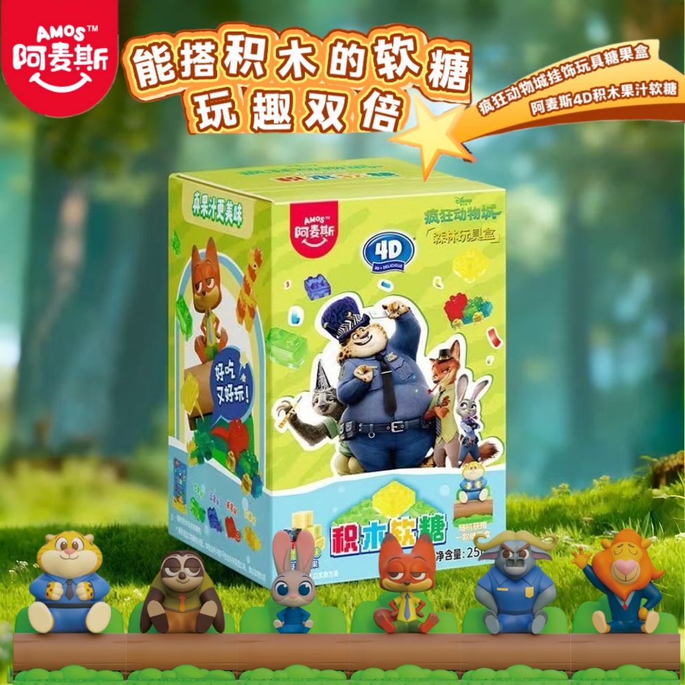 阿麦斯疯狂动物城盲盒玩具手办