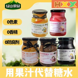 绿山果园黄桃草莓芒果蜜桃果汁罐头胖东同款开盖即食水果捞360g罐