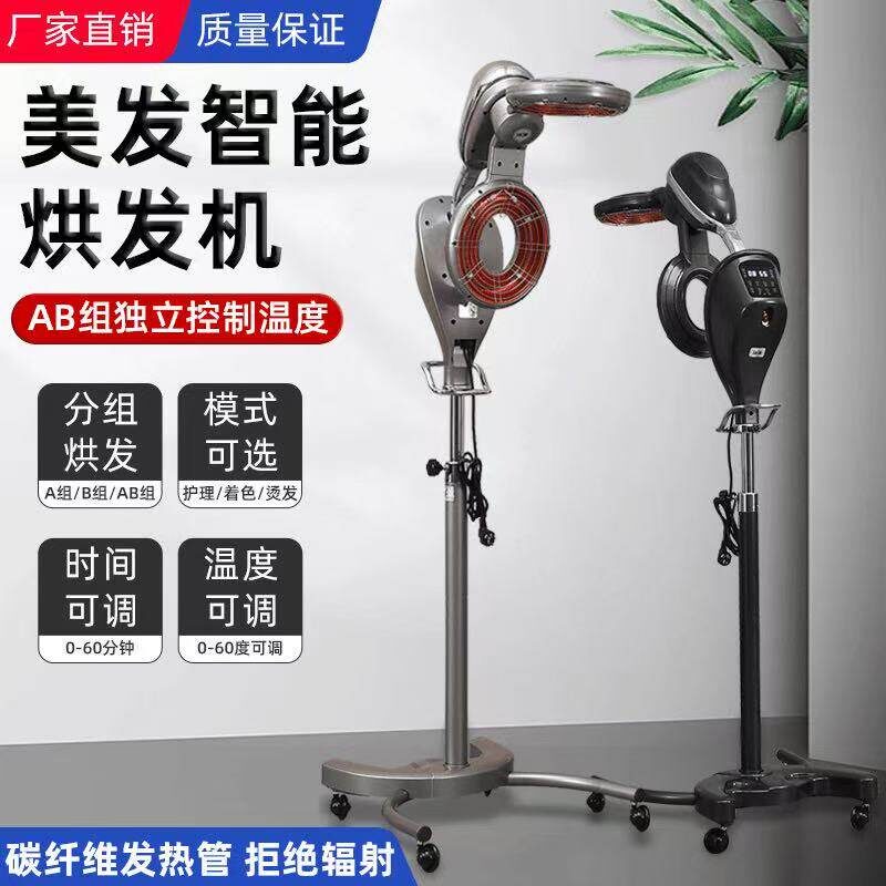 理发店发廊烘发机加热机染发烫发冷烫定型飞碟加速器焗油美发机器