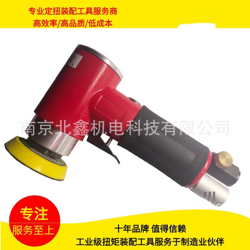热卖研磨气动抛光机GT-942研磨机台湾/扭矩螺丝刀/电动拧紧工具