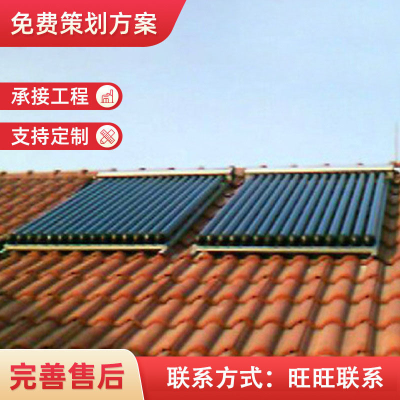 供应屋顶平板型太阳能集热器 热管式集热器 出口型集热器批发