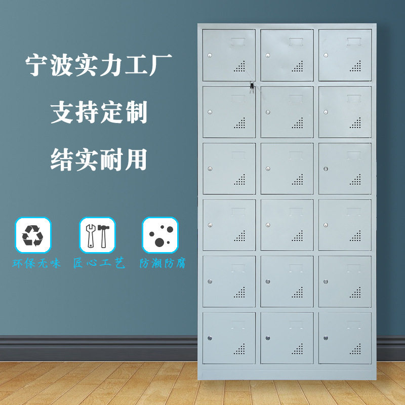 厂供文件柜铁皮柜员工宿舍多门储物柜智能存包柜健身房换衣柜鞋柜