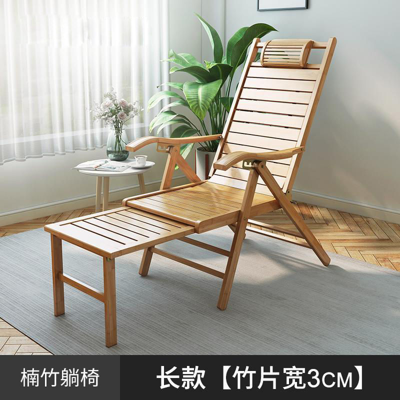 夏季竹折叠躺椅午睡阳台