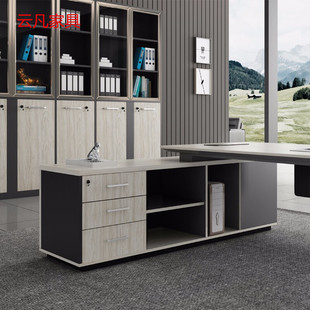 现代简约板式 总长1.2米班台桌 大班台主管桌经理桌总裁桌
