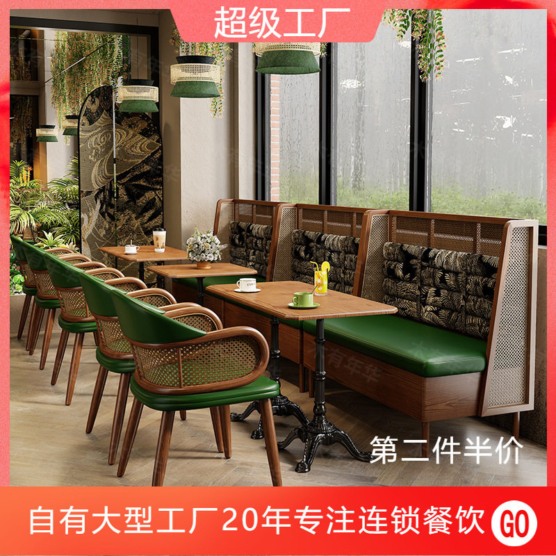 主题餐厅网红餐饮店桌椅组合东南亚风泰式融合料理店藤编实木桌椅