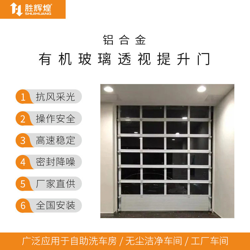 电动工业垂直提升门,户外防盗门工厂仓库自动升降门,快速工业门