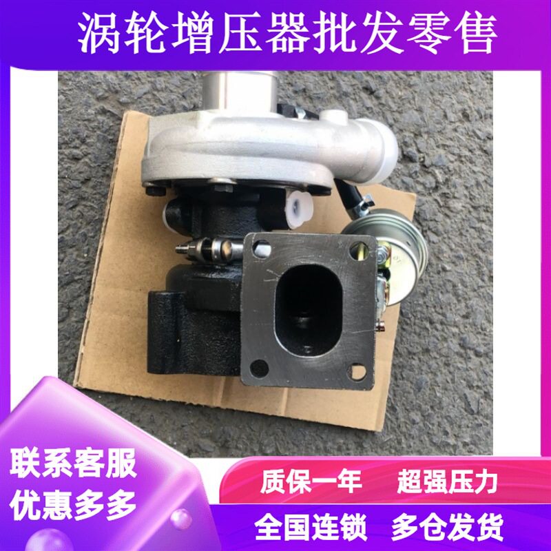 重庆江增涡轮增压器J44P/4L18E-08010-5S原装华源莱动包邮