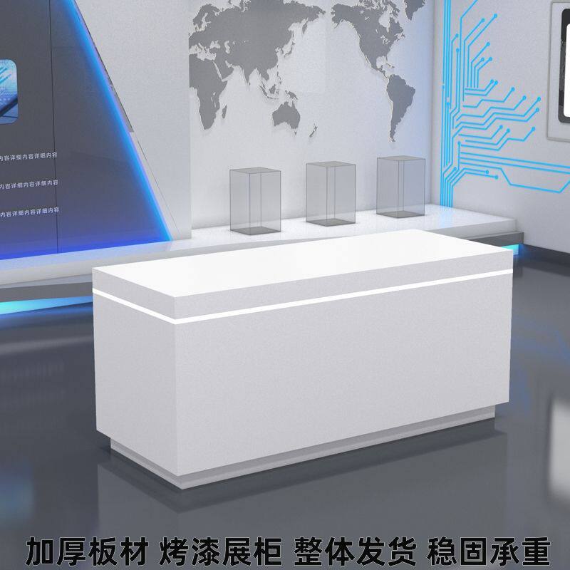 烤漆中岛展示柜公司产品展台科技馆数码体验台展厅展柜样品展示桌