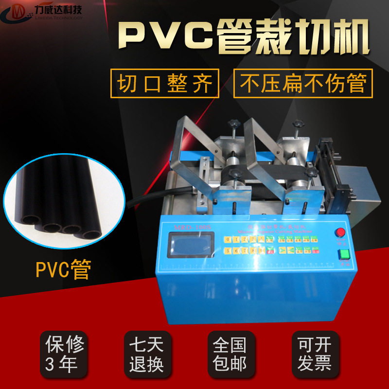 厂家直销电脑全自动PVC切片机智能裁布机不干胶纸裁切神器多功能