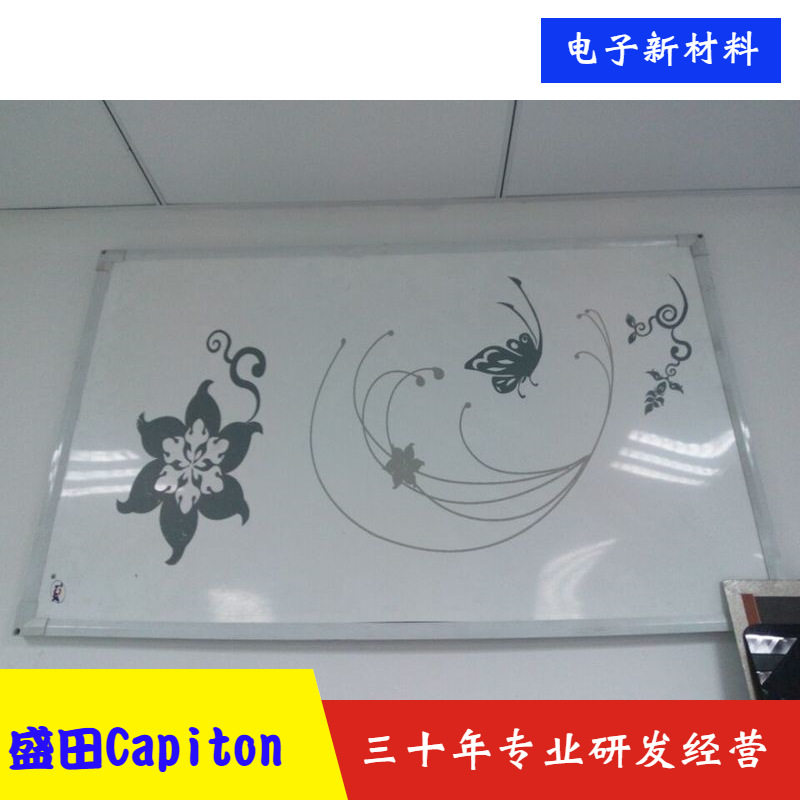 厂价优惠碳晶墙暖电热画丝印碳晶油墨【厂家直销研发】