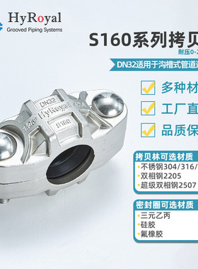 现货不锈钢DN32/42.4mm 耐压16MPa超高压拷贝林