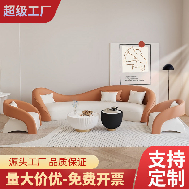 现代简约美容院服装店接待休息区沙发酒店大堂小户型家用民宿沙发