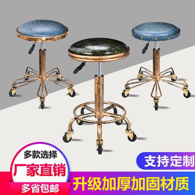 复古美发大工凳美容凳子旋转圆凳可升降发廊凳子滑轮理发店师傅凳