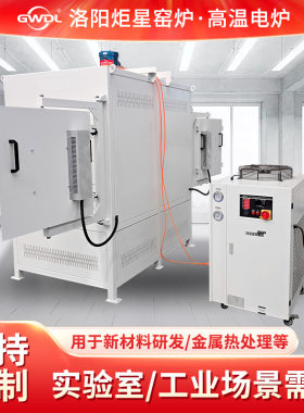 1000-1700度对开门箱式电阻炉大容量炉膛 满足多样工业加热需求