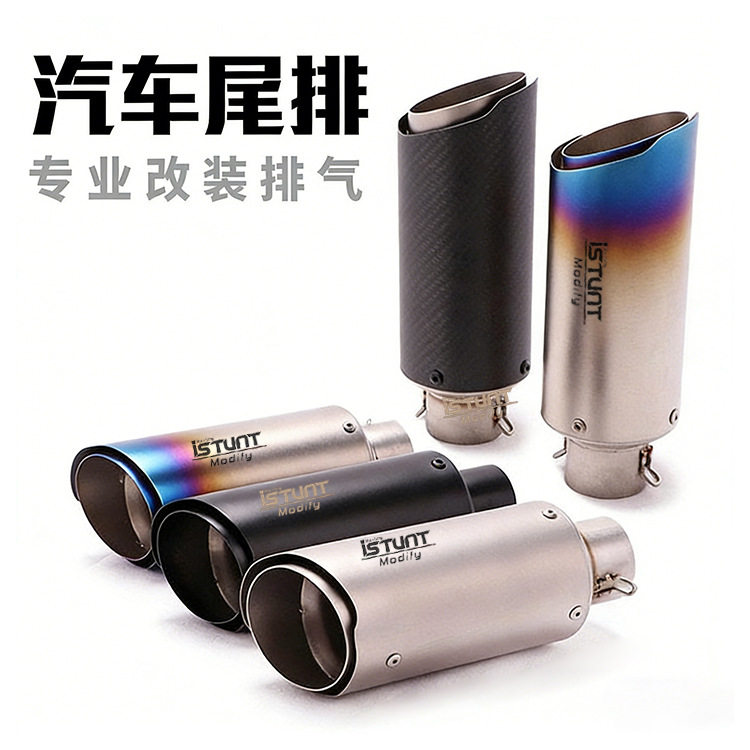 摩托车跑车ZX6RR6GSX600CBR1000贝纳利502C改装通用炸街排气管