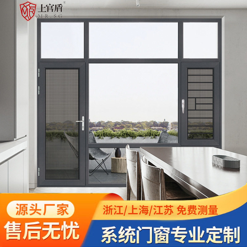 断桥铝平开窗隔音隔热定制