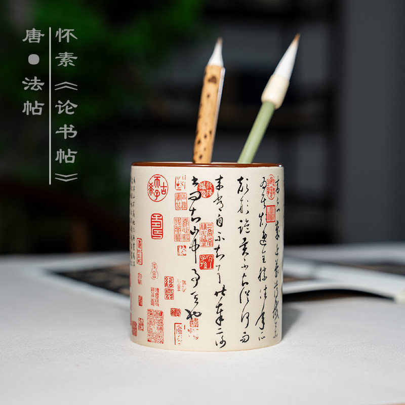 论书帖中国风书法陶瓷毛笔筒醉翁亭记国画收纳插笔筒桌面收纳筒