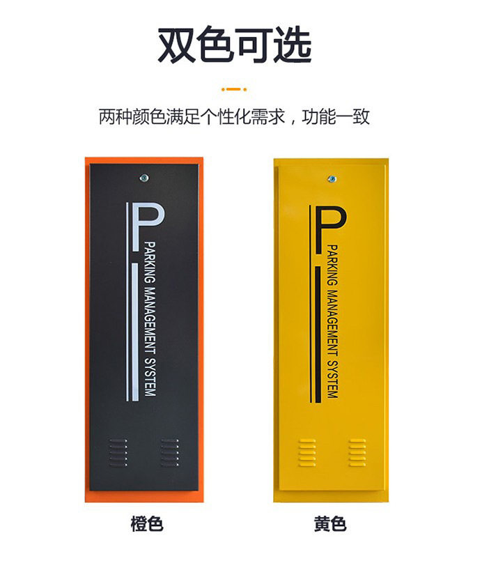 道闸杆停车场小区门禁栅栏杆铝合金升降直杆门卫拦车挡车杆栅栏杆